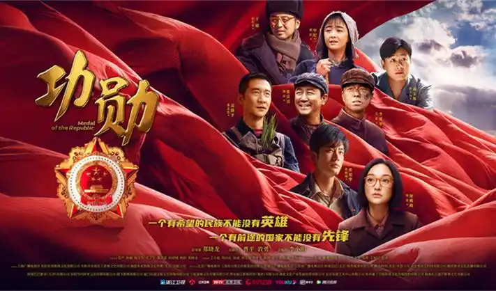 庆余年3 风云再起 张若昀领衔