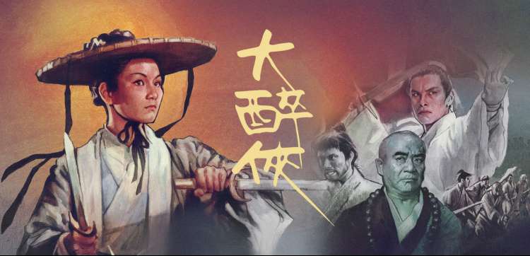 哪吒之魔童闹海 2025动画巅峰